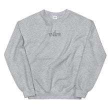 Load image into Gallery viewer, GLA Sweatshirt

